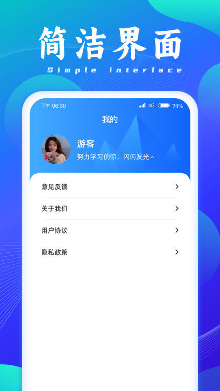 成语脑洞王免费原版