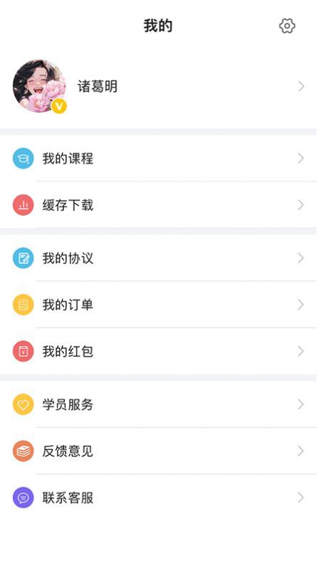 现在学教育直装版
