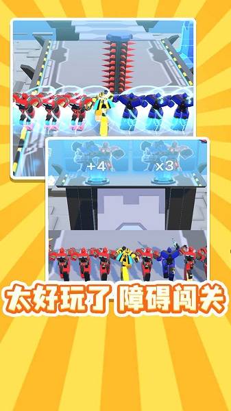 哥们一起冲安卓官方版图1