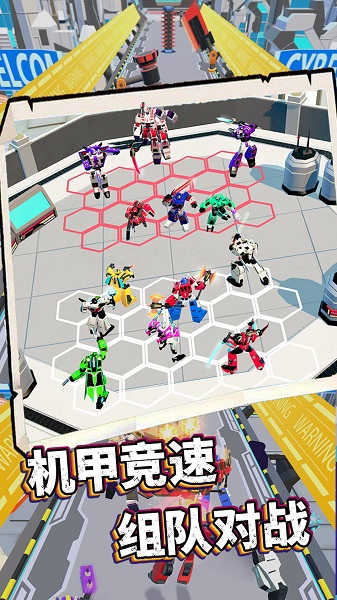 哥们一起冲安卓官方版图3