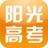 阳光高考信息免费版