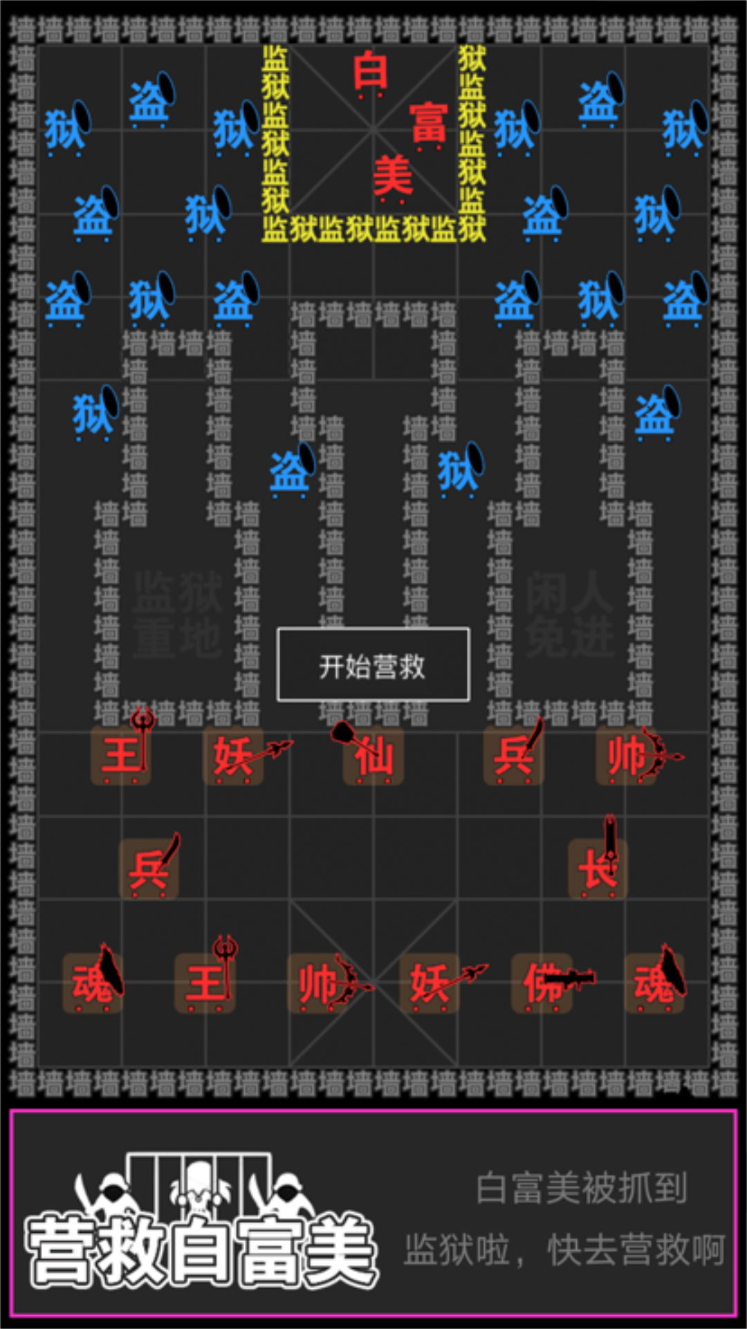 智力攻防碰撞(2)