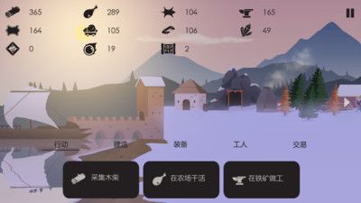 我的生存手机版图2