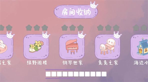 家务我最强手机最新版图1