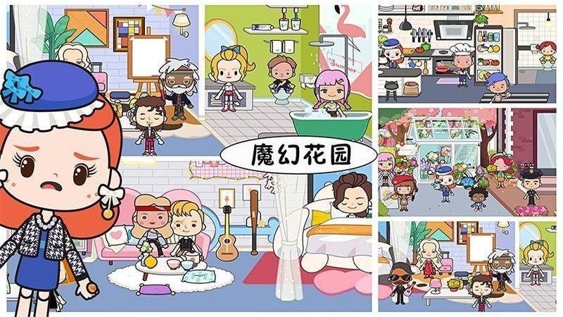 托卡魔幻花园手游直装版