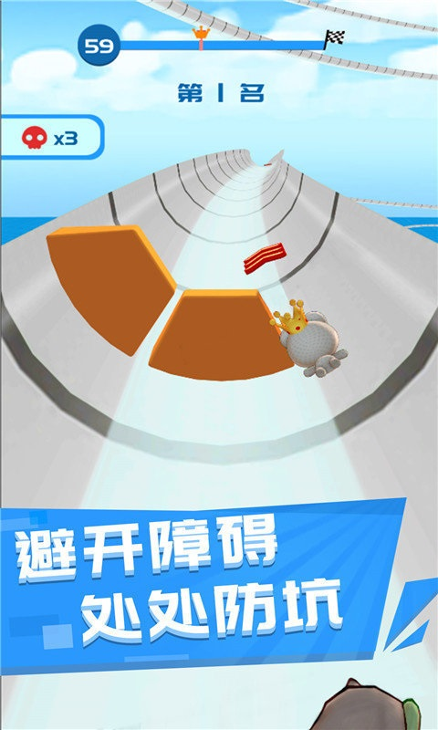 一起闯出去2026官方版图2