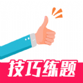 一起驾考最新版