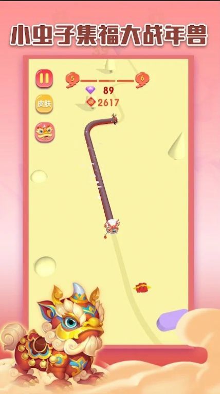 疾速橡皮人最新免费版图1
