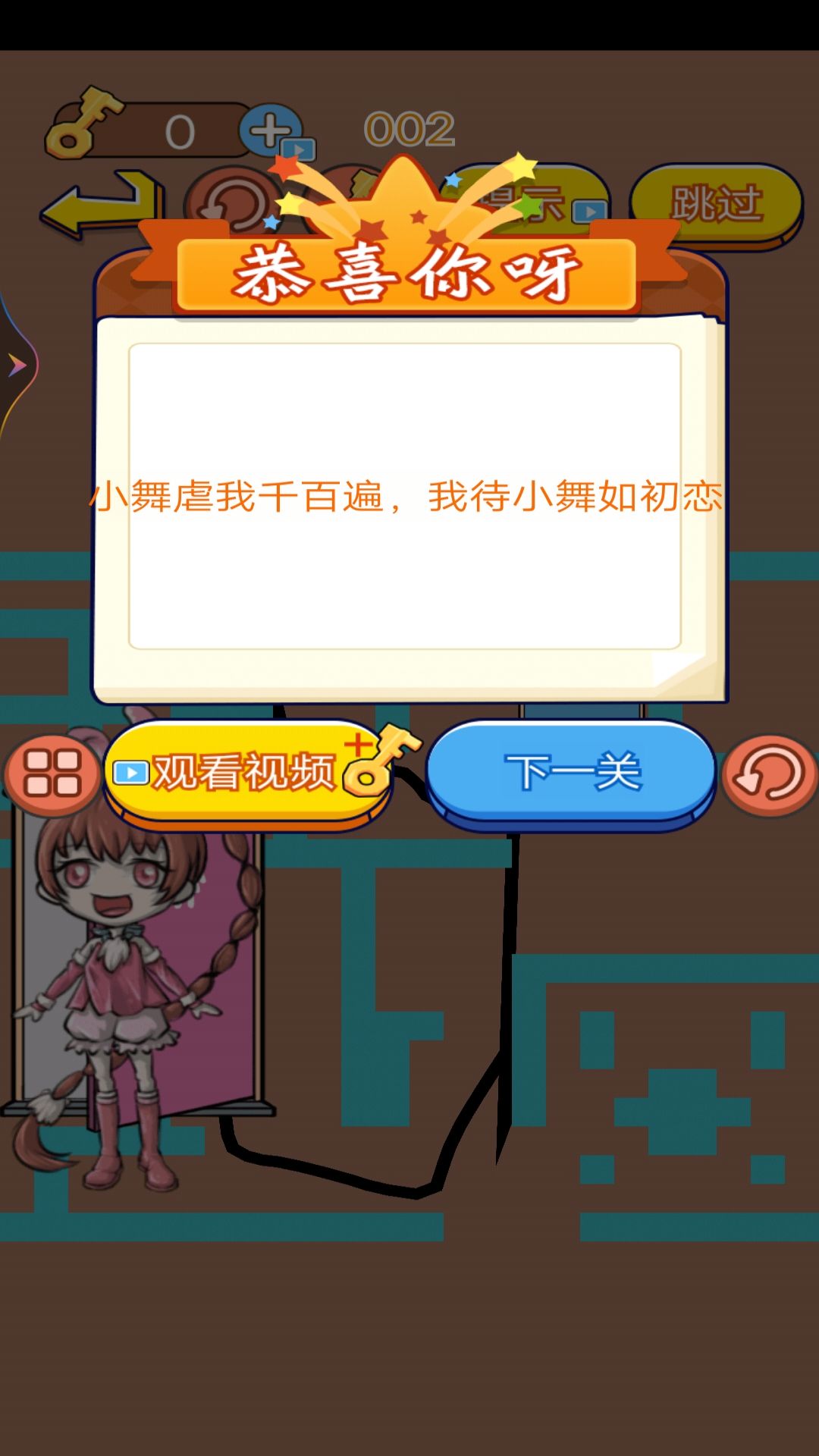 看看哪里不合理最新版图1