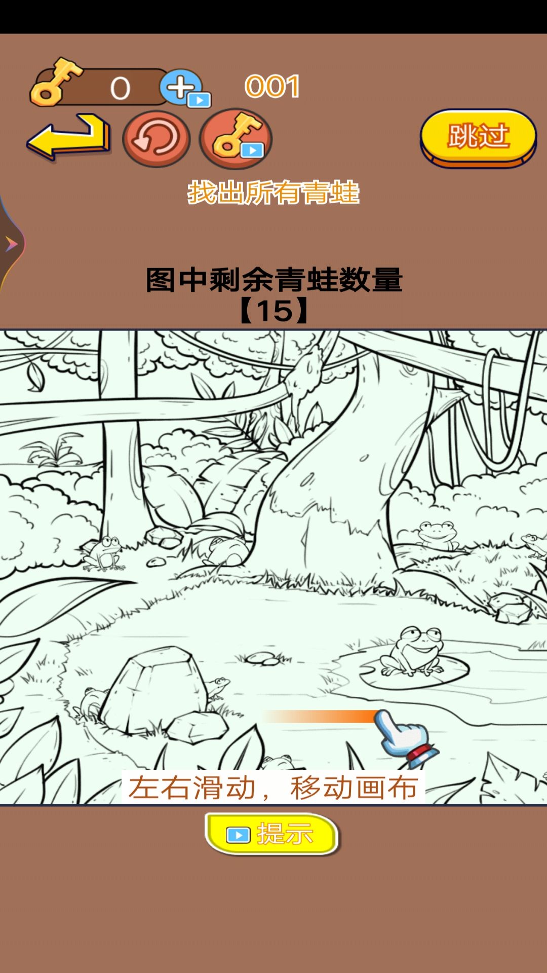 看看哪里不合理最新版图3