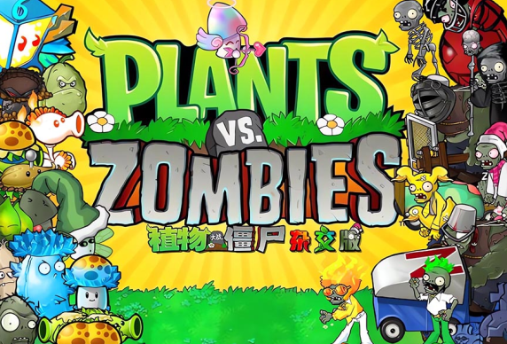 潜艇伟伟迷植物大战僵手机最新版图4