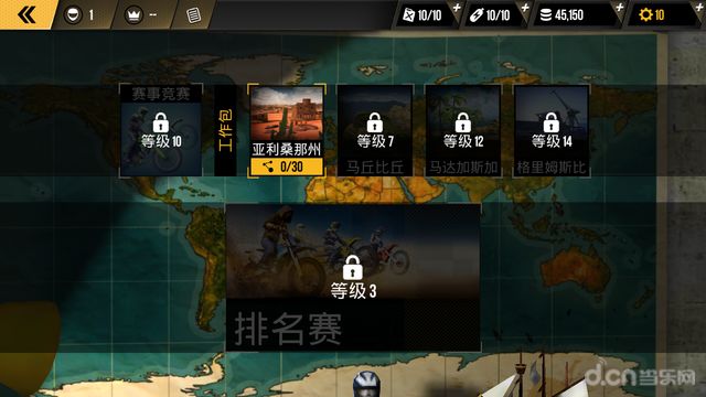 极限摩托1老版(1)