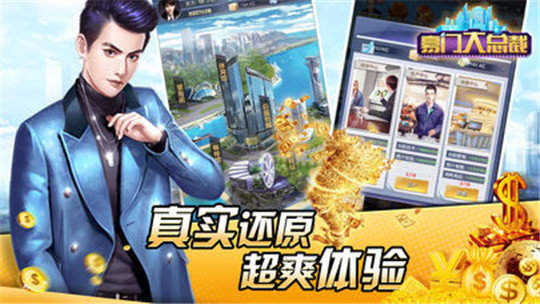 豪门大总裁原版图3