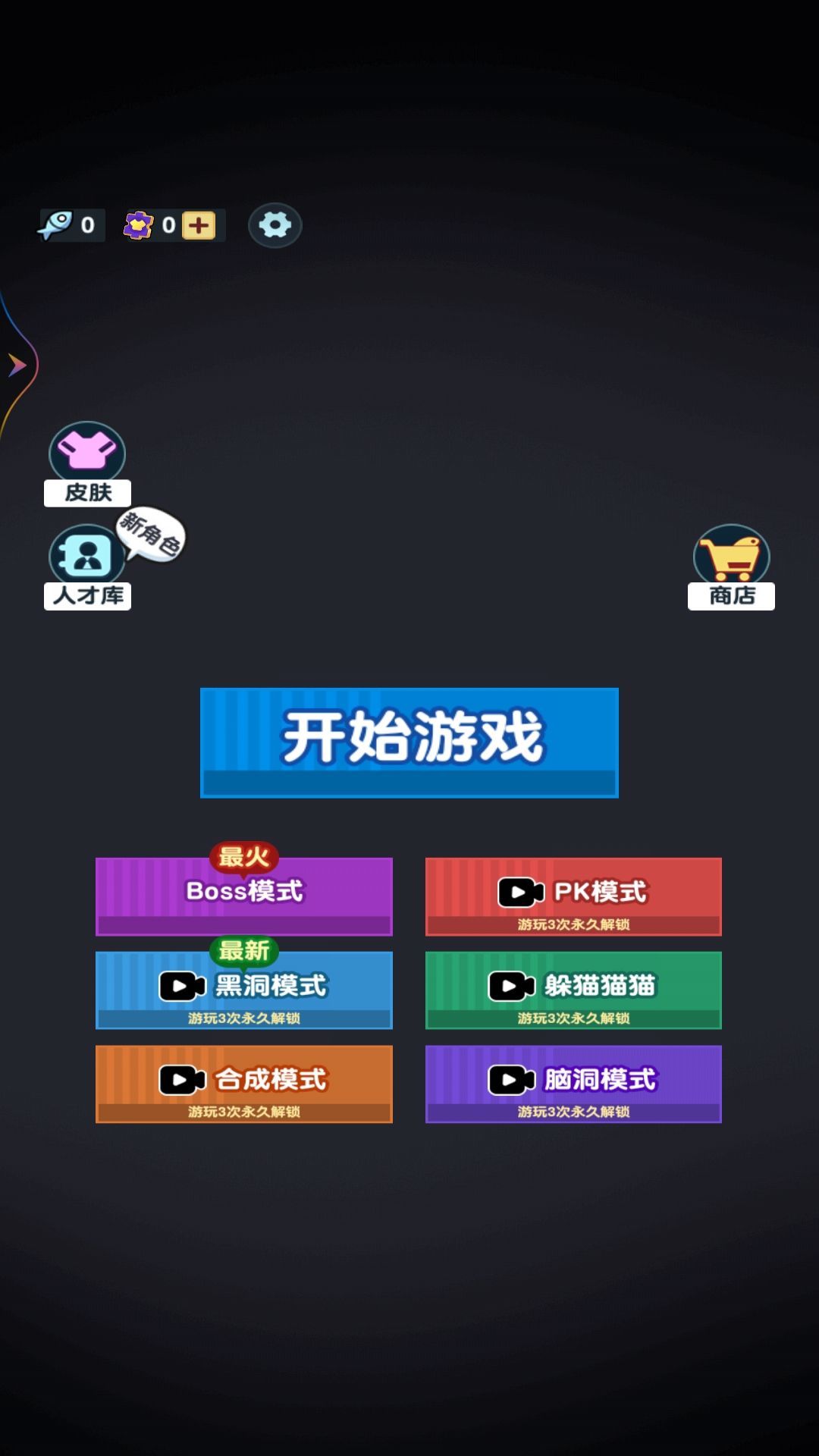 躺平日记官方最新版图1
