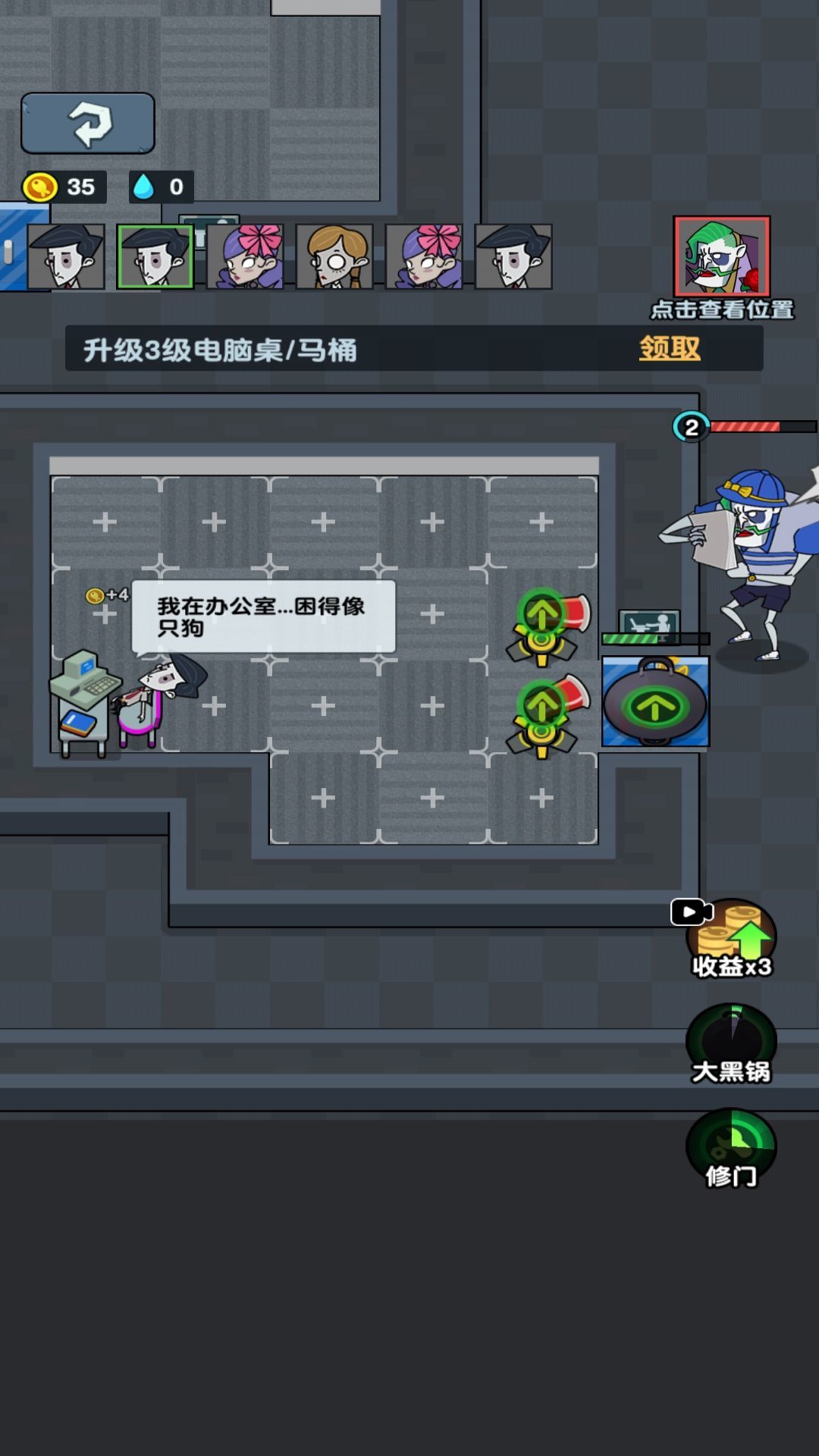 躺平日记官方最新版图3