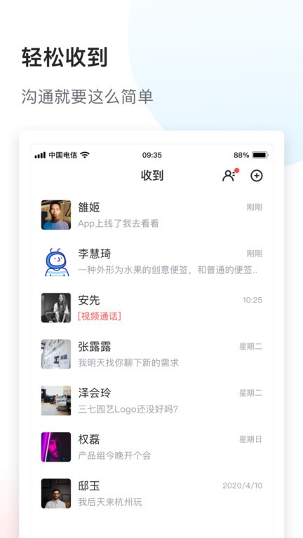 巧鹿最新版