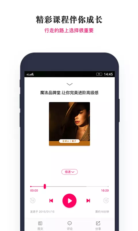 睿问直装版图1