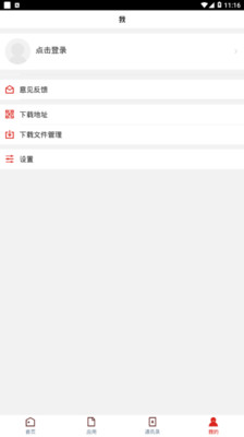 江西科技师范大学免费版图1