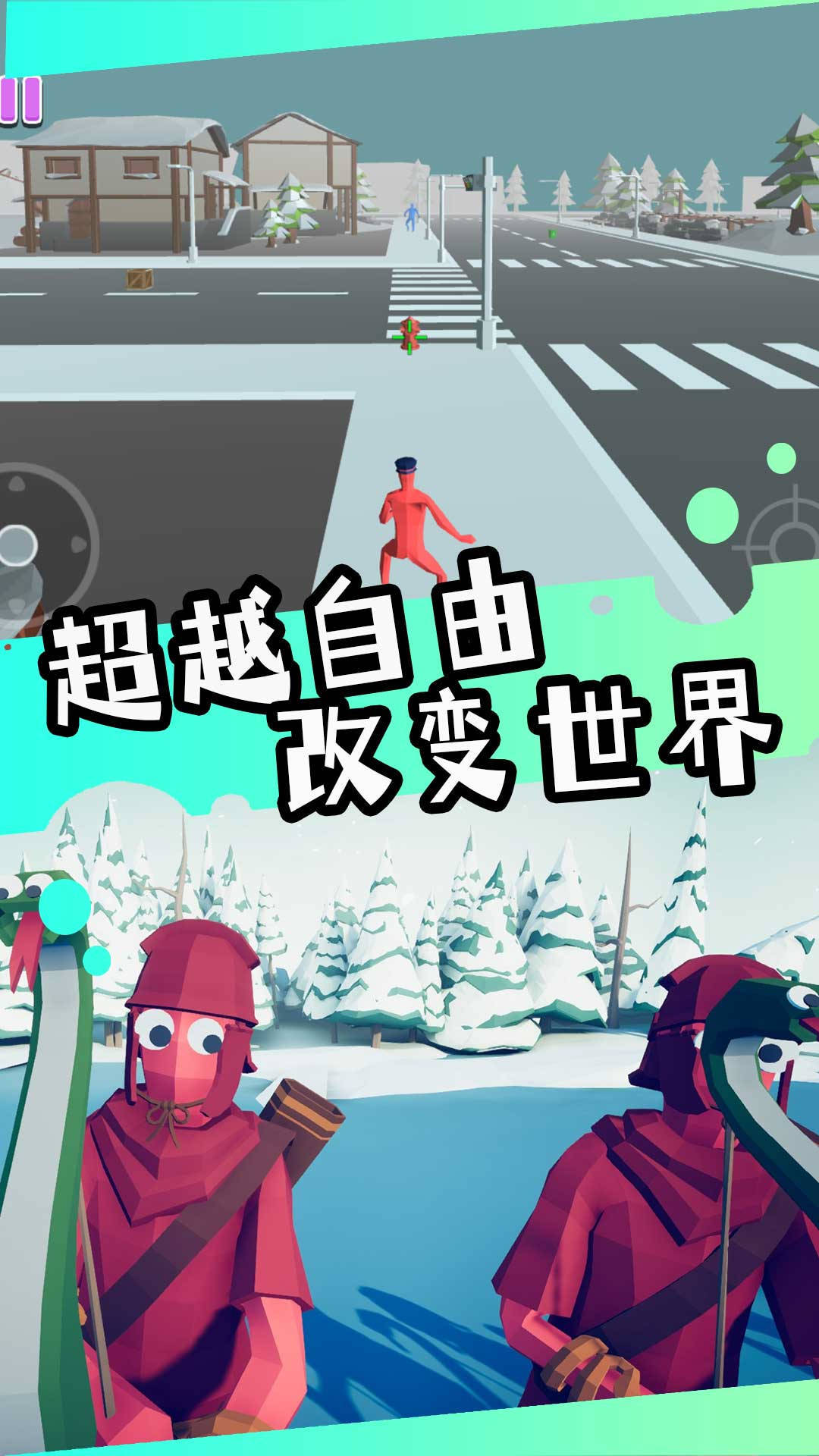 多变兵种大决战手游直装版图1