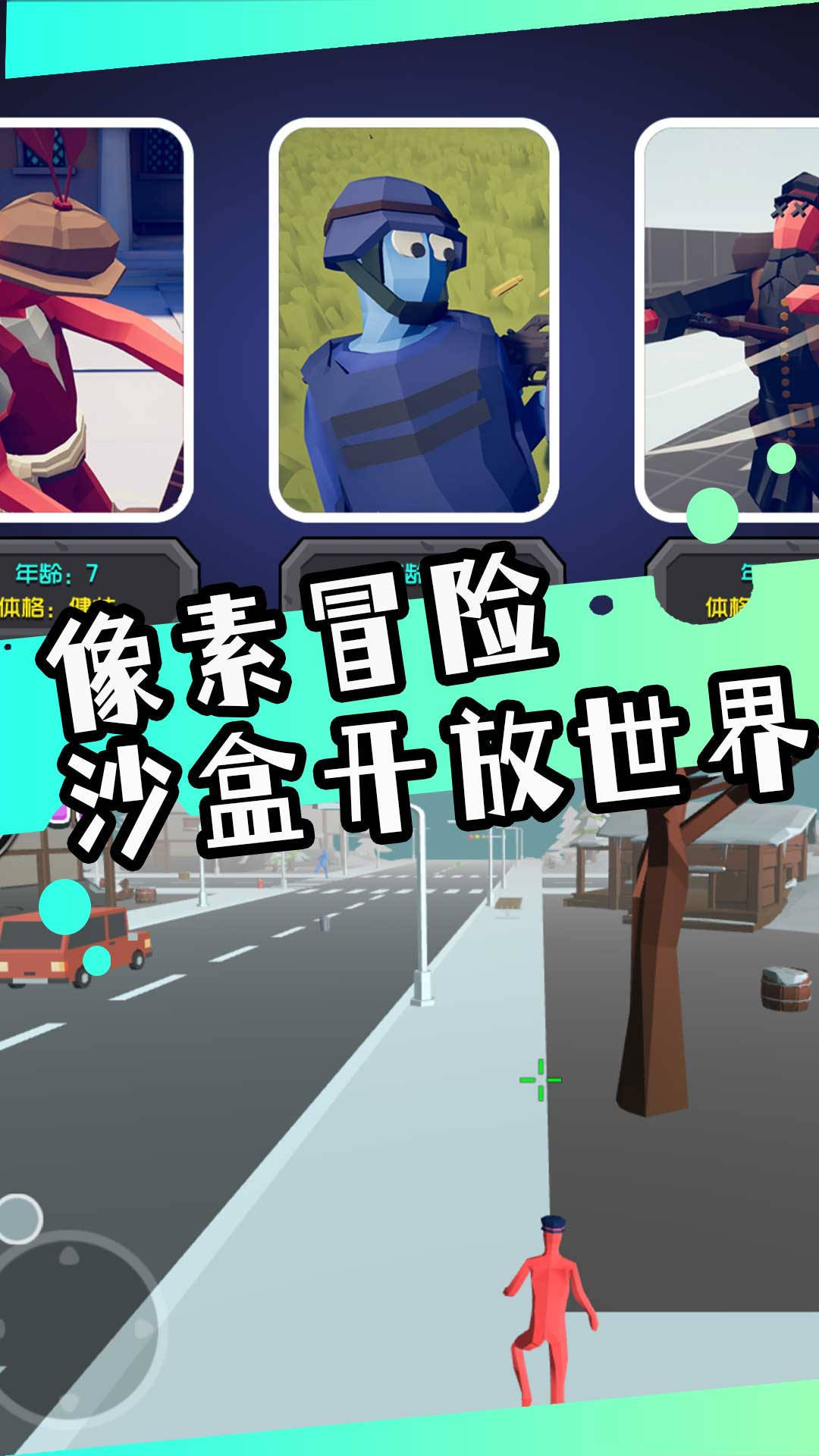 多变兵种大决战手游直装版图2