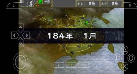 中原霸者正版图2