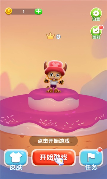 盲盒总动员安卓直装版截图2