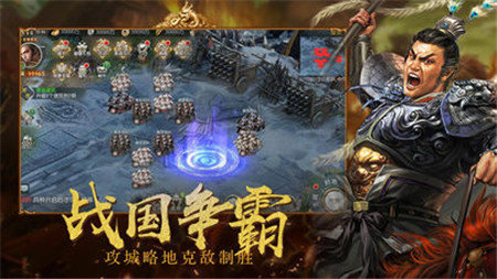 三国神将策安卓免费版图2