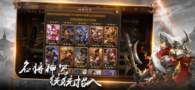 鼎力枭雄免费原版图3