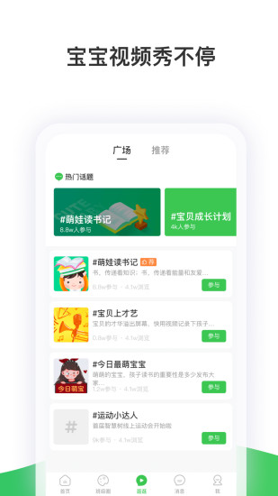 智慧树周末版