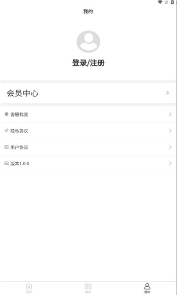 数据芝士通用版