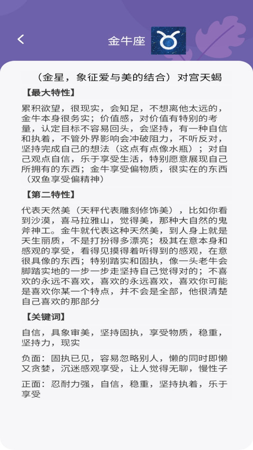 知识大咖安卓版