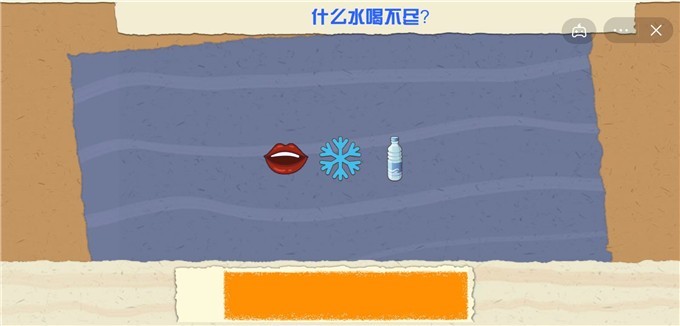 脑子贼好使2026手游版图3