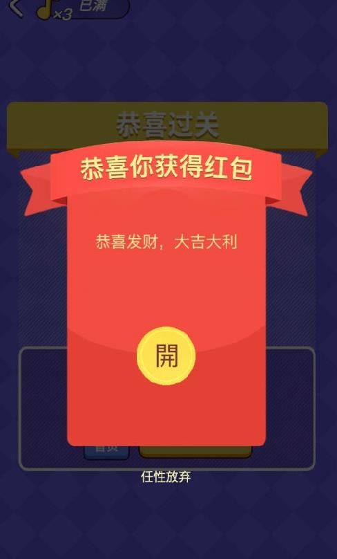 猜歌训练营8红包版