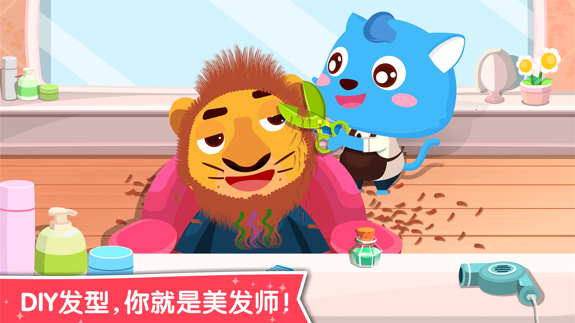 宝宝职业认知官方正版