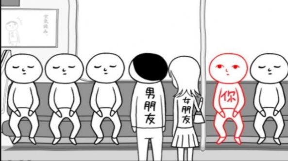 人生选择模拟2直装游戏版图2