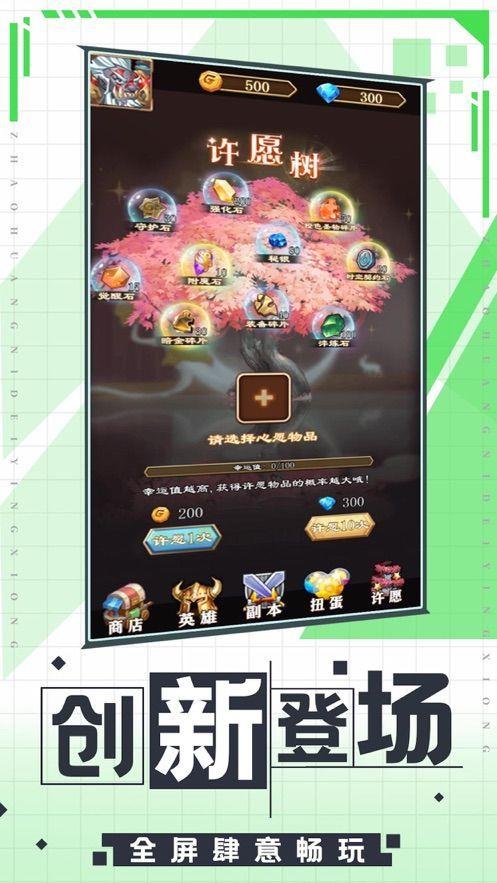 窈窕部落手游无广告版图1