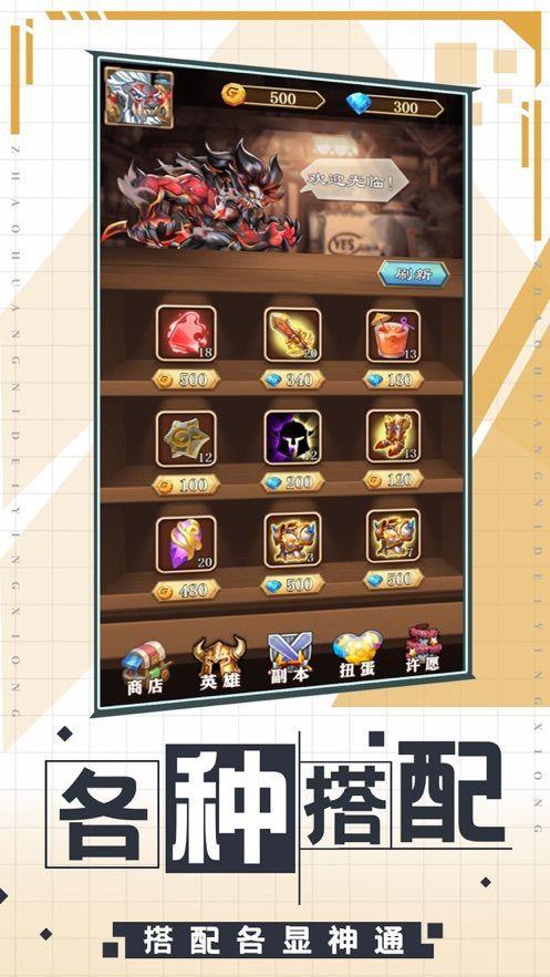 窈窕部落手游无广告版图3