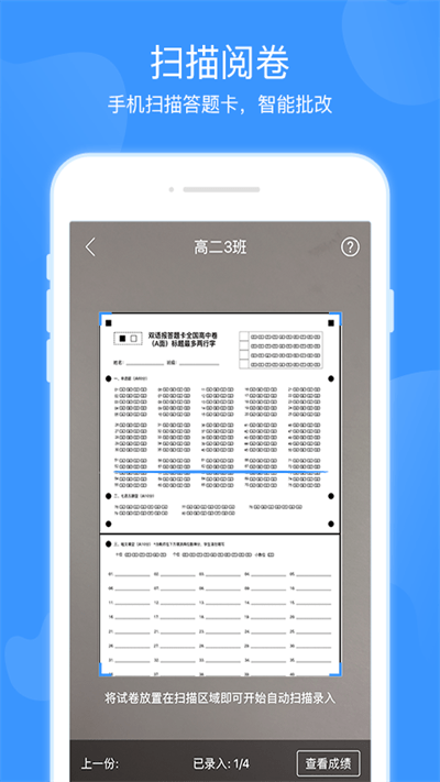 双语优榜安卓官方版
