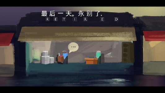 我的自传通用版图1