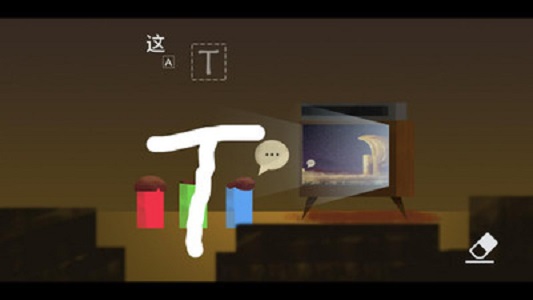 我的自传通用版图2