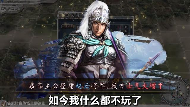 群英三国策手游版图3