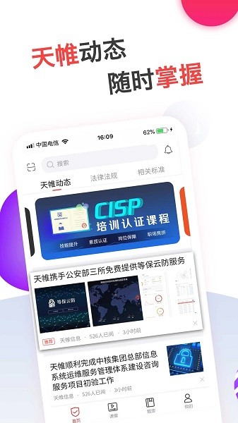 蜗牛问答无广告版图3