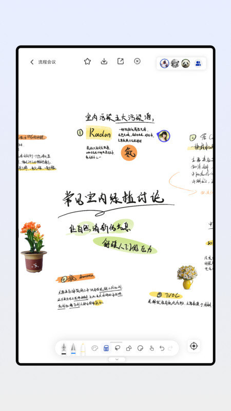 板书原版