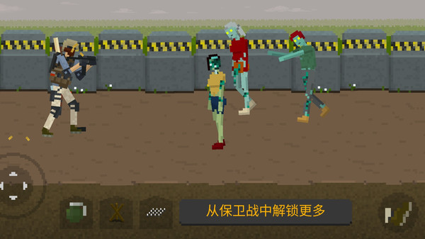 丧尸大爆发游戏正版