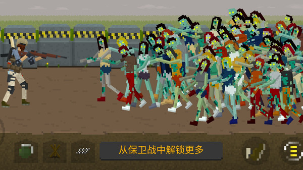 丧尸大爆发游戏正版