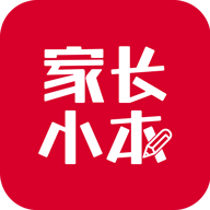 家长小本手机最新版