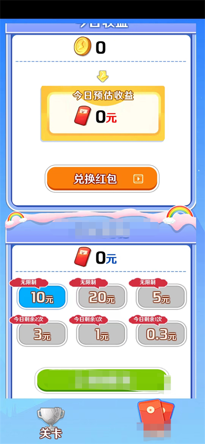 崽崽答题手机正版图2