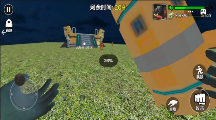 外星工程师安卓直装版图3