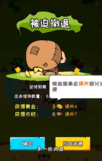 抖音荒岛三兄弟图2