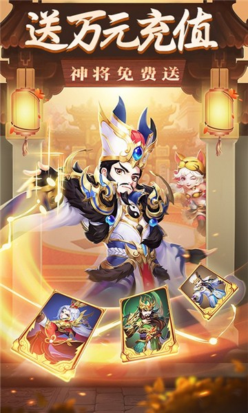 三国计正版图2